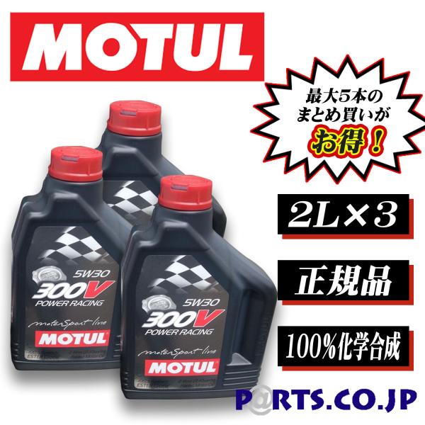 車用 エンジンオイル エルグランドの人気商品 通販 価格比較 価格 Com