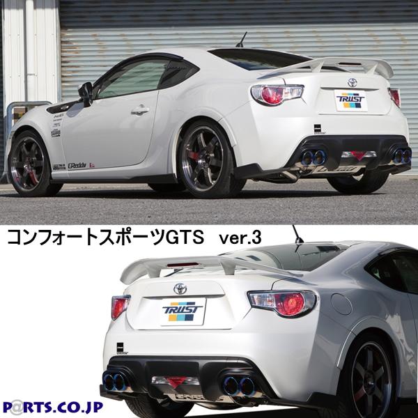 TRUST GReddy RtH[gX|[c GT-S }t[ ver.3 ZN6/ZC6p 10110733 gXg