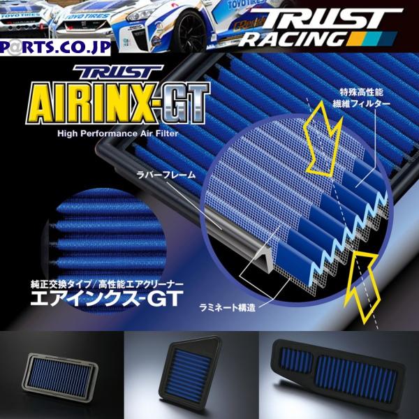 TRUST(gXg) GReddy AIRINX-GT Bbc 05/02-10/12 12512520 GACNXGT