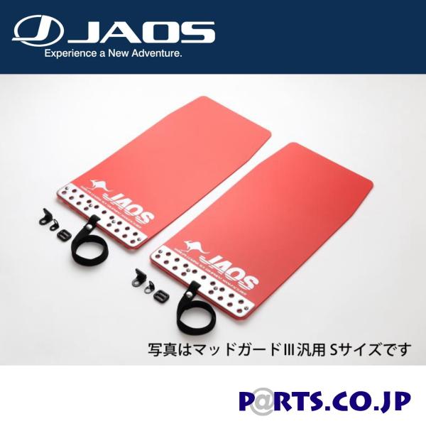 JAOS }bhK[hIII tgZbg bh  nCG[X 200n