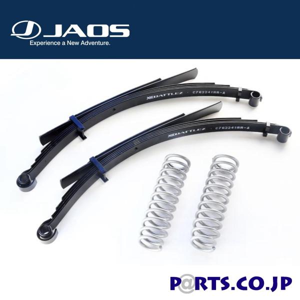 JAOS(�W���I�X) BATTLEZ �X�v�����O �����h�N���[�U�[ 70�n