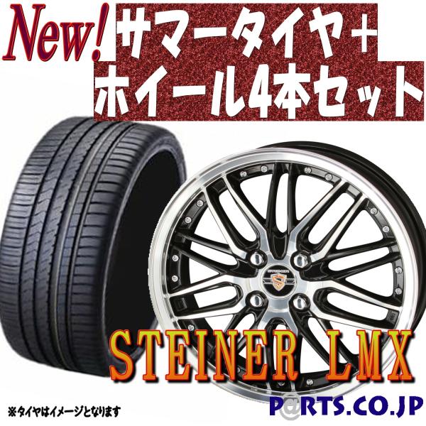 ホイール 車 215 45r17 タイヤの人気商品 通販 価格比較 価格 Com