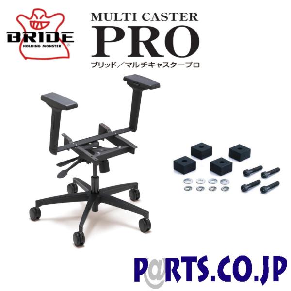 Q[~O ItBX work`FA[ e[N BRIDE ubh }`LX^[v RO^Cv A[Xgt nC|WA_v^[SET CRONPA A15NPO