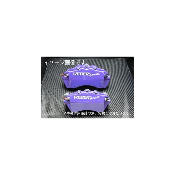 WEBERSPORTS Lp[Jo[ tg p[v NE51(4WD) GOh