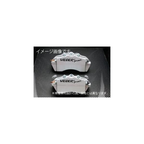 WEBERSPORTS Lp[Jo[ A Vo[ NE51(4WD) GOh