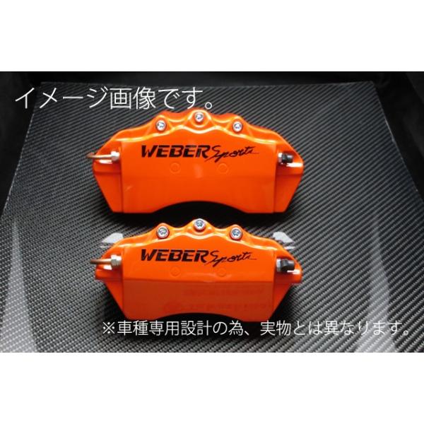 WEBER SPORTS Lp[Jo[ (tg) KVB B4 BM9 (2.5GT / tS) IW