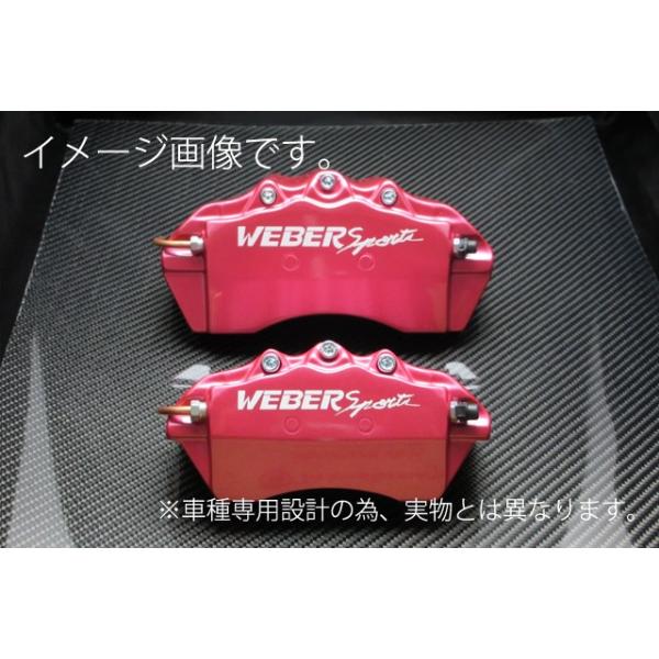 WEBER SPORTS Lp[Jo[ OZbg KVB B4 BM9 (2.5GT / tS) sN