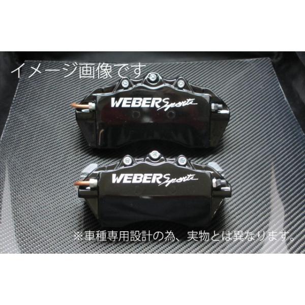 WEBER SPORTS Lp[Jo[ (A) KVB B4 BM9 (2.5GT / tS) ubN