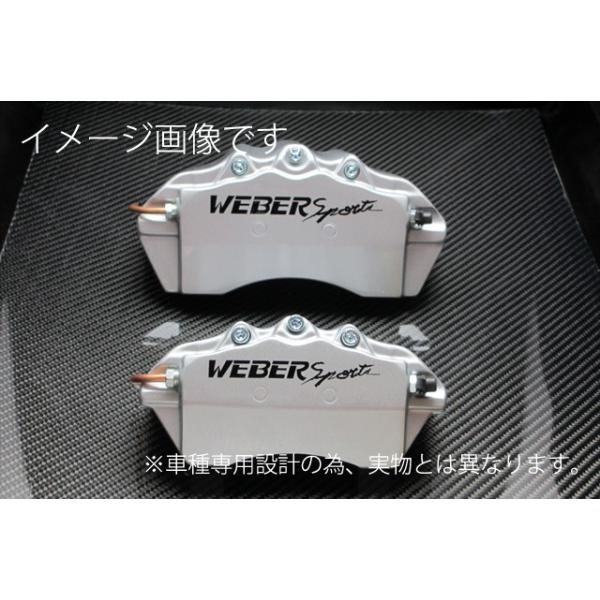 WEBER SPORTS Lp[Jo[ (A) KVB c[OS BRG (2.0GT DIT) Vo[