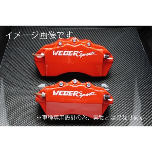 ハリアー キャリパーカバー レッド」の人気商品一覧・価格比較 - 価格.com