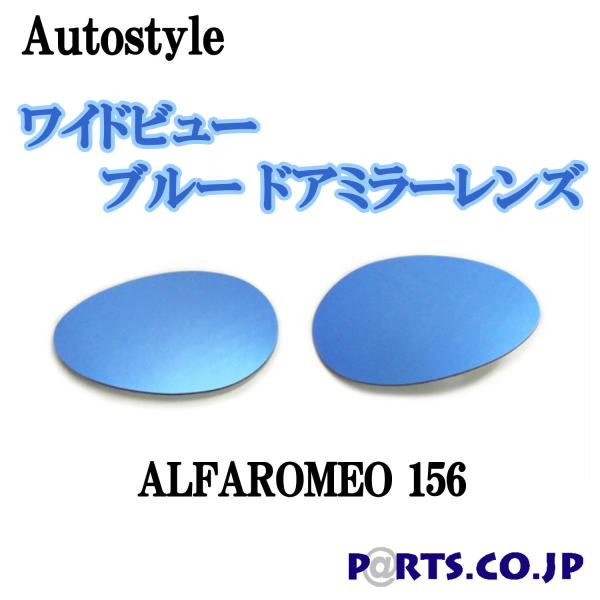 Autostyle Chr[ u[ hA~[Y ALFAROMEO At@I 156