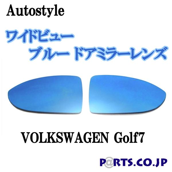 Autostyle Chr[ u[ hA~[Y VOLKSWAGEN tHNX[Q Golf7