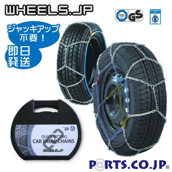 ^C`F[ Xm[`F[ ėp   ~ `F[ 9mm Tb^ WbLsv p ~ ΍ ᓹ  RpNg[ 185/70R13