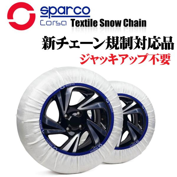 155/70r13 タイヤ チェーンの人気商品・通販・価格比較 - 価格.com 155/70r13 タイヤ チェーンの人気商品・通販・価格比較 - 価格.com