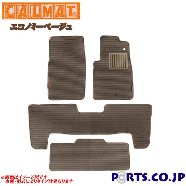 �t���A�}�b�g �_�C�n�c �u�[�����~�i�X H20/12�`H24/3 M502/512S 1��ڃx���`�V�[�g-ECO�x�[�W�� �J�[�}�b�g �� ���{�� ������� �􂦂� �Ԏ�ʐ݌v �����}�b�g