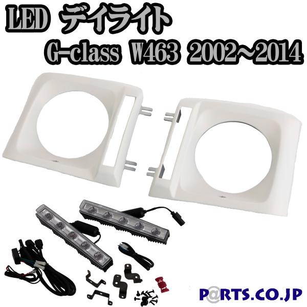 LED fCCg xc GNX W463 02-14