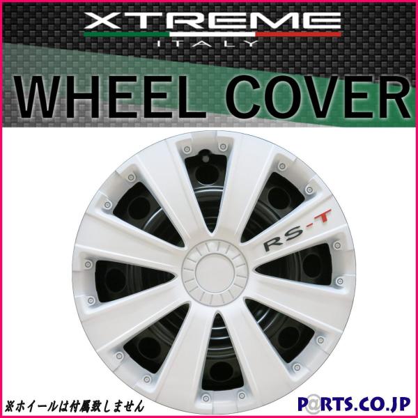 Made In Euro Xtreme(GNXg[) zC[Jo[ 41Zbg RS-T 14C` WHITE