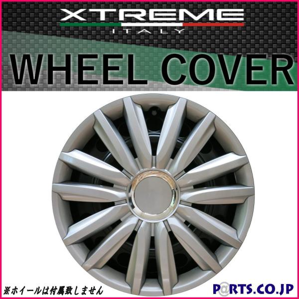 Made In Euro Xtreme(GNXg[) zC[Jo[ 41Zbg INTENSO 14C` PRO