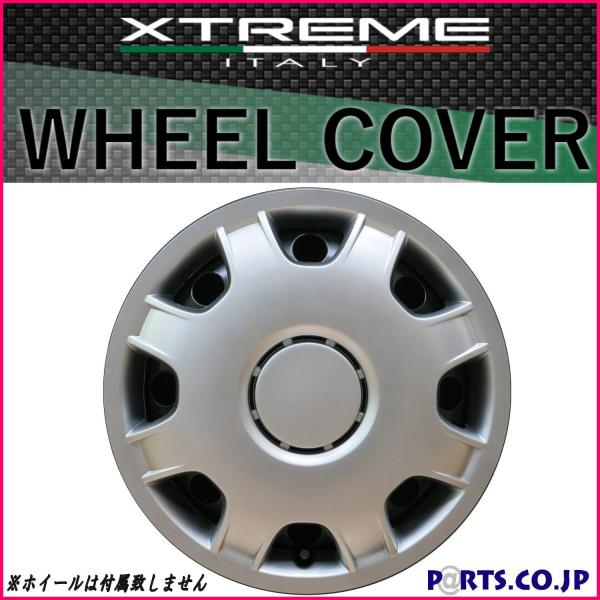 Made In Euro Xtreme(GNXg[) zC[Jo[ 41Zbg SPEED 16C`