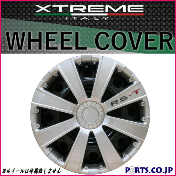 Made In Euro Xtreme(GNXg[) zC[Jo[ 41Zbg RS-T 16C`