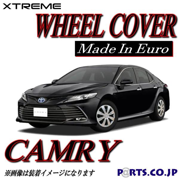 Xtreme zC[Lbv CAMRY J 16C` ^C zC[ XO[h AXVH70-AEXDBn   ėpi