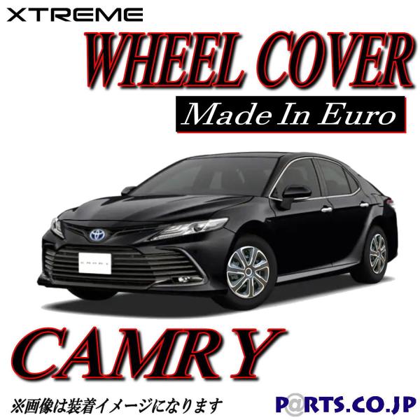 Xtreme zC[Lbv CAMRY J 16C` ^C zC[ XO[h AXVH70-AEXDBn   ėpi