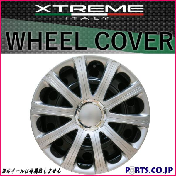 Made In Euro Xtreme(GNXg[) zC[Jo[ 41Zbg MODENA 14C`