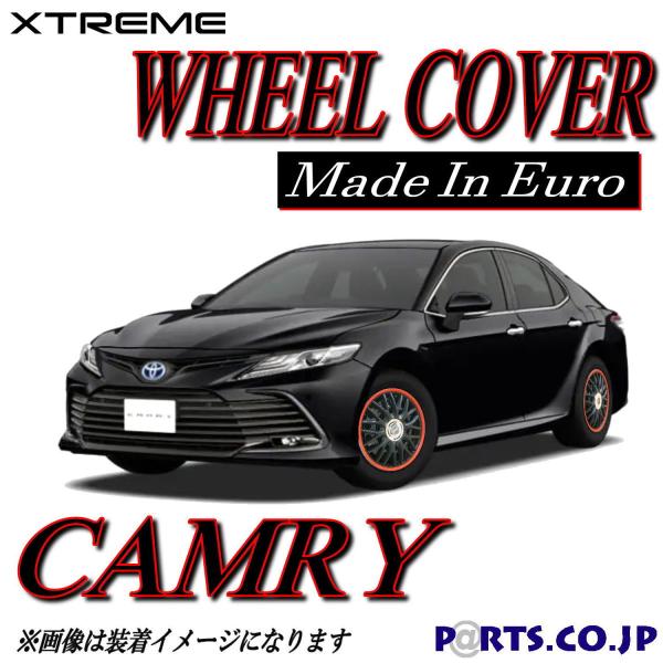 Xtreme zC[Lbv CAMRY J 16C` ^C zC[ XO[h AXVH70-AEXDBn   ėpi