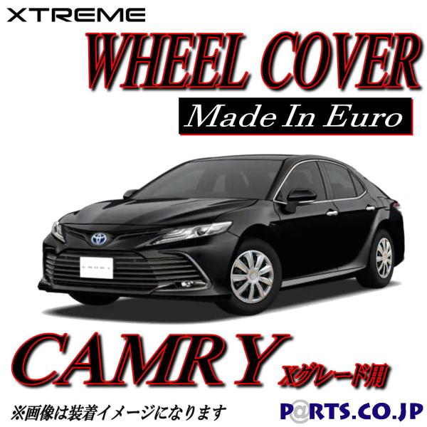 Xtreme zC[Lbv CAMRY J 16C` ^C zC[ XO[h AXVH70-AEXDBn   ėpi
