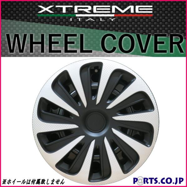 Made In Euro Xtreme(GNXg[) zC[Jo[ 41Zbg CALIBER 14C` CARBON/SILVER/BLACK