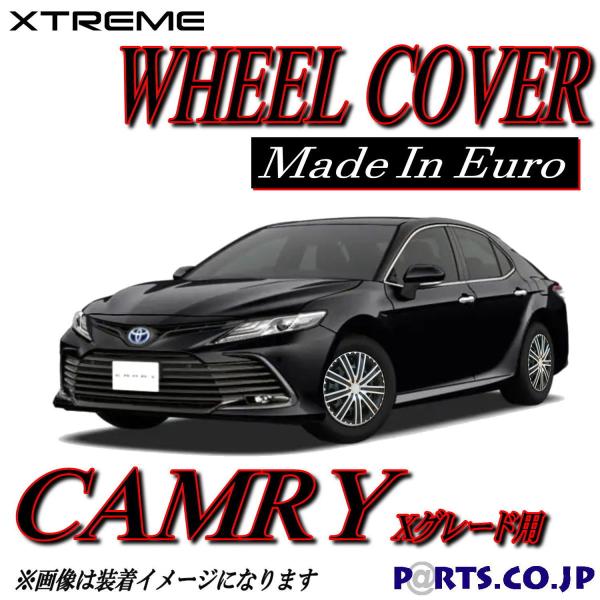 Xtreme zC[Lbv CAMRY J 16C` ^C zC[ XO[h AXVH70-AEXDBn   ėpi
