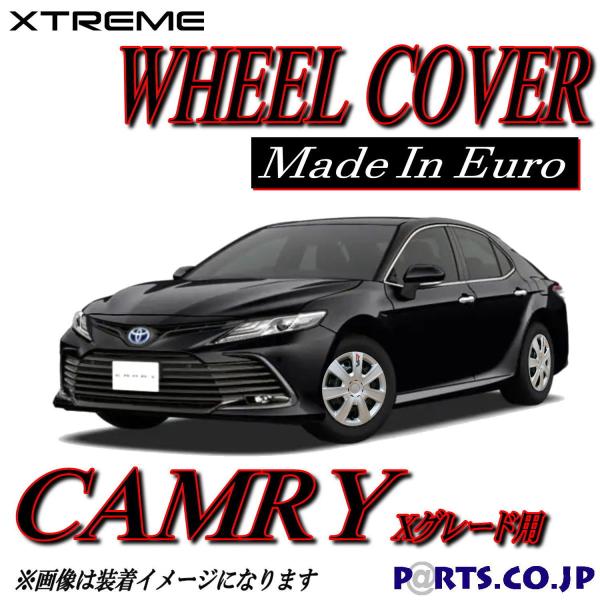 Xtreme zC[Lbv CAMRY J 16C` ^C zC[ XO[h AXVH70-AEXDBn   ėpi