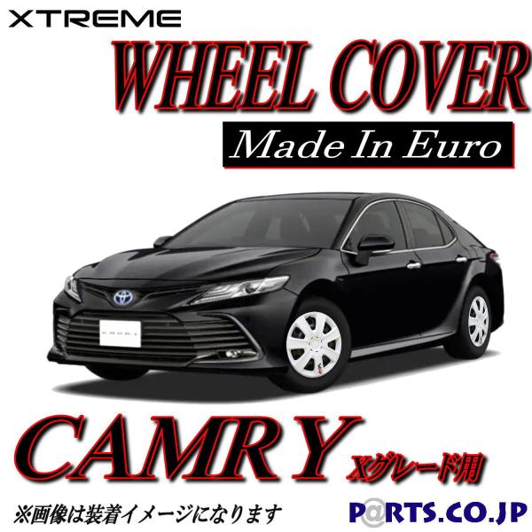 Xtreme zC[Lbv CAMRY J 16C` ^C zC[ XO[h AXVH70-AEXDBn   ėpi