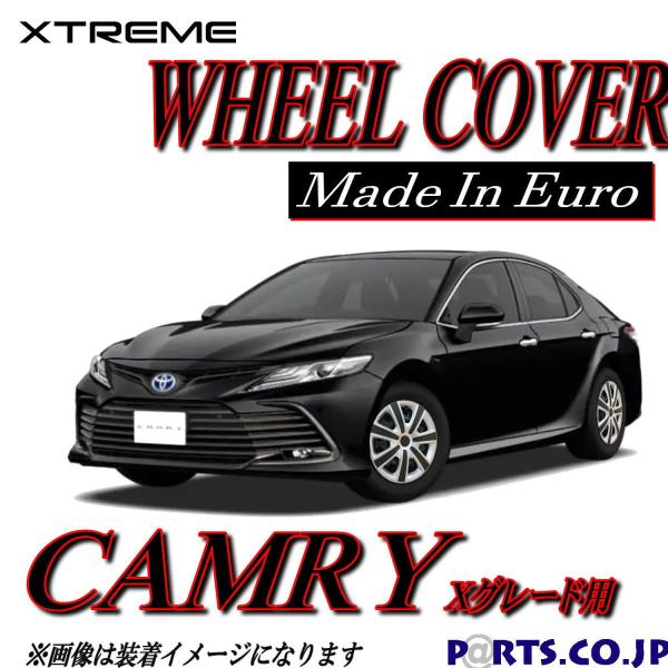 Xtreme zC[Lbv CAMRY J 16C` ^C zC[ XO[h AXVH70-AEXDBn   ėpi