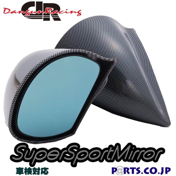 �T�C�h�~���[ �h�A�~���[ 93-UP �t�H�[�h �����W���[ �R���y�e�B�V�����~���[ �J�[�{�����b�N �~���[�ʎ蓮����