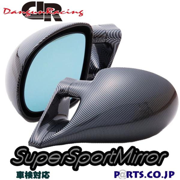 �T�C�h�~���[ �u���[�����Y �J���[��/�X�v�����^�[ AE/CE110�n DTM�~���[ �J�[�{�����b�N �~���[�ʎ蓮���� �E�n���h�� �h�A�~���[