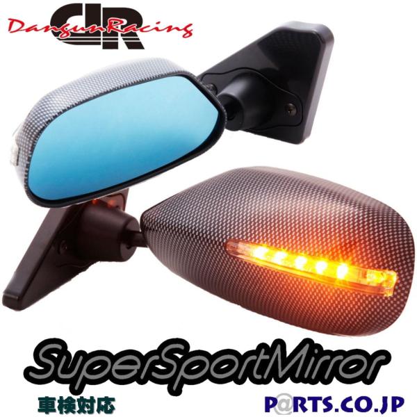 �T�C�h�~���[ �h�A�~���[ 93-UP �t�H�[�h �����W���[ GT2�~���[ LED �J�[�{�����b�N �~���[�ʎ蓮���� ���n���h��