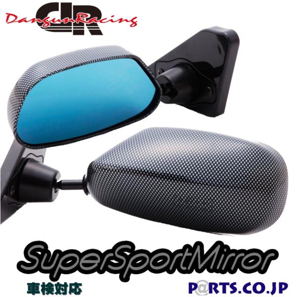 �T�C�h�~���[ �h�A�~���[ ���m�[ ���K�[�k GT2�~���[ �J�[�{�����b�N �~���[�ʎ蓮���� ���n���h��