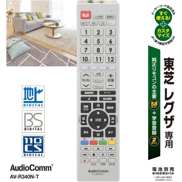 OHM（オーム電機） 【在庫あり】オーム電機 OHM AudioComm テレビ
