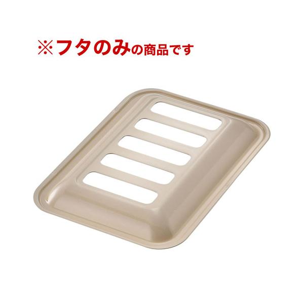 リンナイ ココットプレート 標準タイプ カフェベージュ色 RBO-PC91S-C ココットプレート（標準グリル用） RBO-PC91S-C カフェベージュ