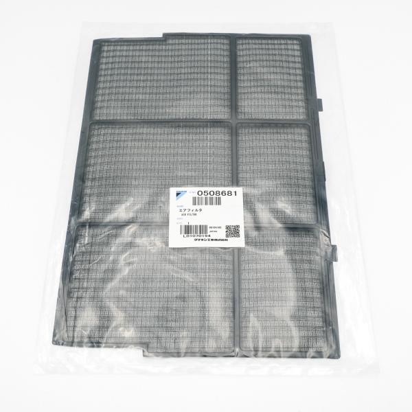 ダイキン エアコン フィルター ダイキン（DAIKIN） エアコン用エアフィルター 0508681 : パーツコム