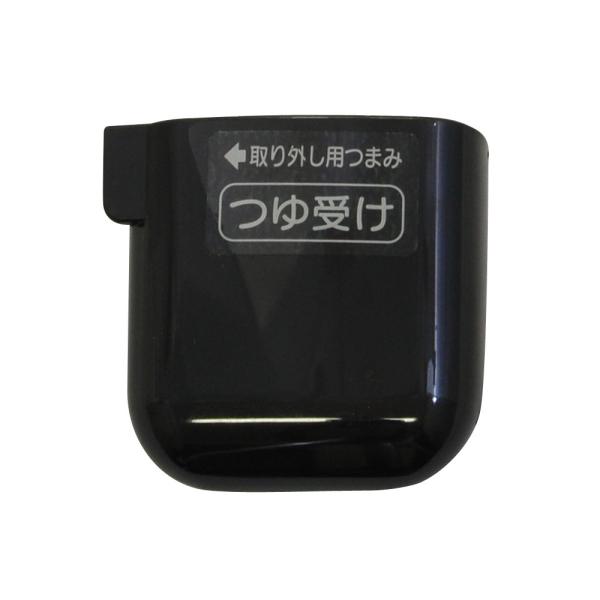 リンナイ（Rinnai） ガス炊飯器 つゆ受け（小） 098-0375000