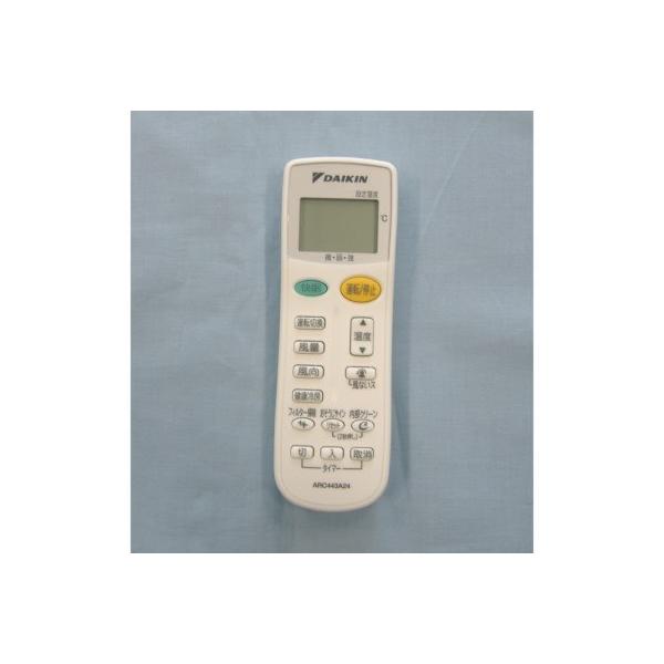 partscom_1929964-arc443a25