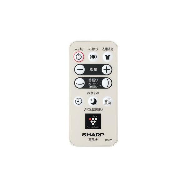 レア　SHARP 扇風機　リモコン A034TB リモコンホルダー　ブラシ付き SHARP シャープ 扇風機用リモコン A074TB 2146380078◇ : パーツ