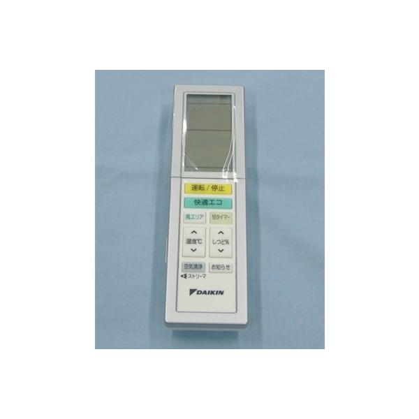 partscom_2319801-arc456a33