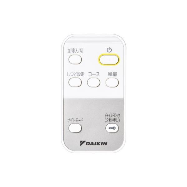 ※即日発送DAIKIN空気清浄機リモコン付き【新品未使用】 2026年最新】Yahoo!オークション -「空気清浄機 未使用」(ダイキン)の