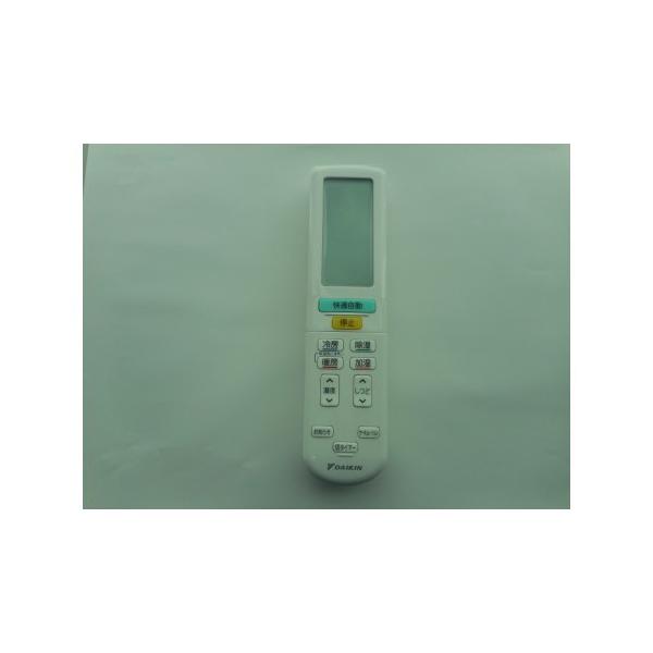 ダイキン DAIKIN エアコン用ワイヤレスリモコン 2559876 ダイキン DAIKIN エアコン用ワイヤレスリモコン 2559876