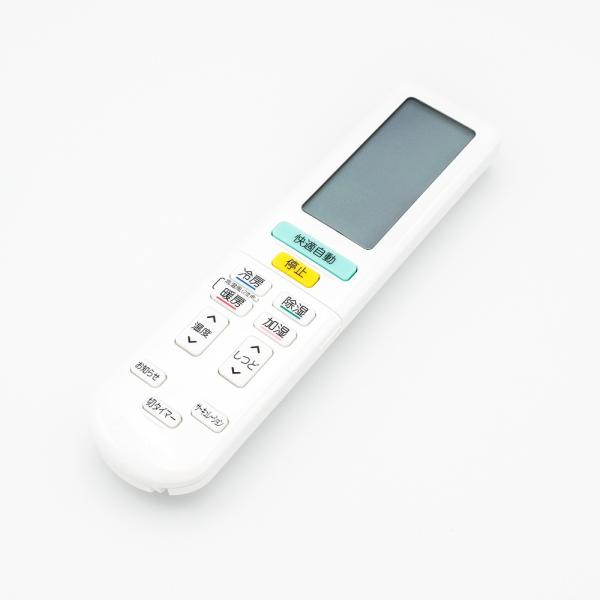 ダイキン DAIKIN エアコン用ワイヤレスリモコン 2559885 ダイキン DAIKIN エアコン用ワイヤレスリモコン 2559885