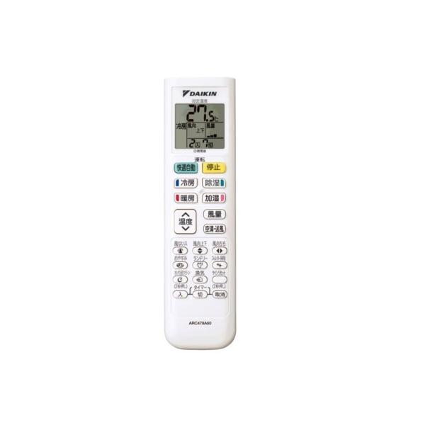 ダイキン（DAIKIN） エアコン用ワイヤレスリモコン ARC478A60 2532781