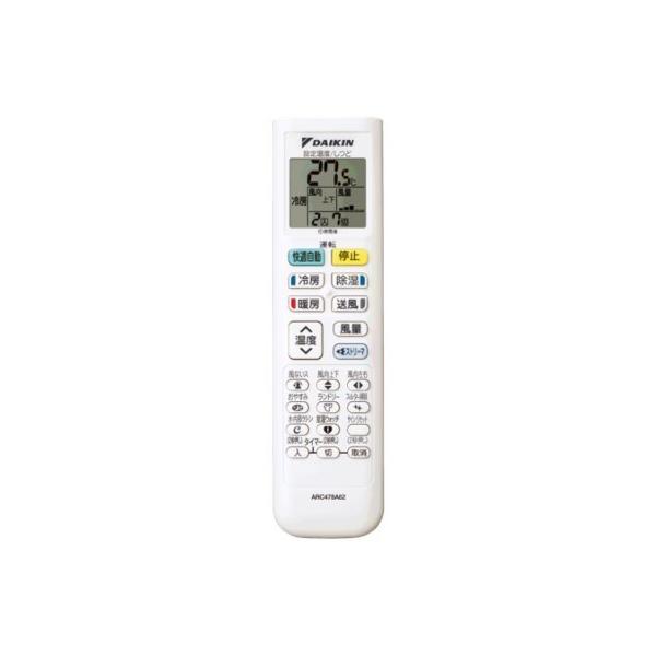 ダイキン（DAIKIN） エアコン用ワイヤレスリモコン ARC478A62 2534594